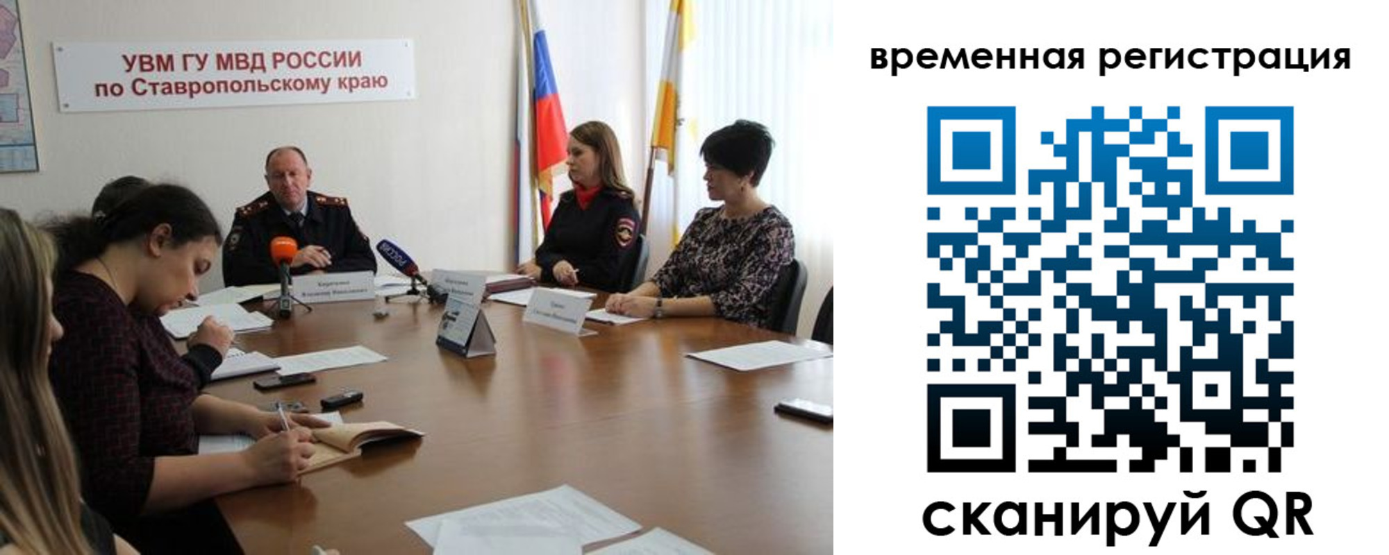пропишу в квартире в Балаково